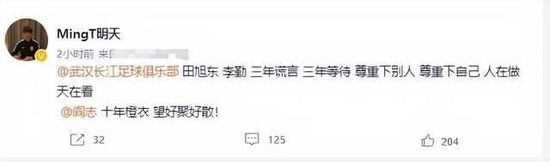 “今年，我在阿森纳的身上看到了这一点，完美、漂亮的足球不太可能赢得联赛冠军，除非你将这些与顽强和韧性结合起来，在这些方面，今年的阿森纳做得更好，结果也会在合适的时候到来。